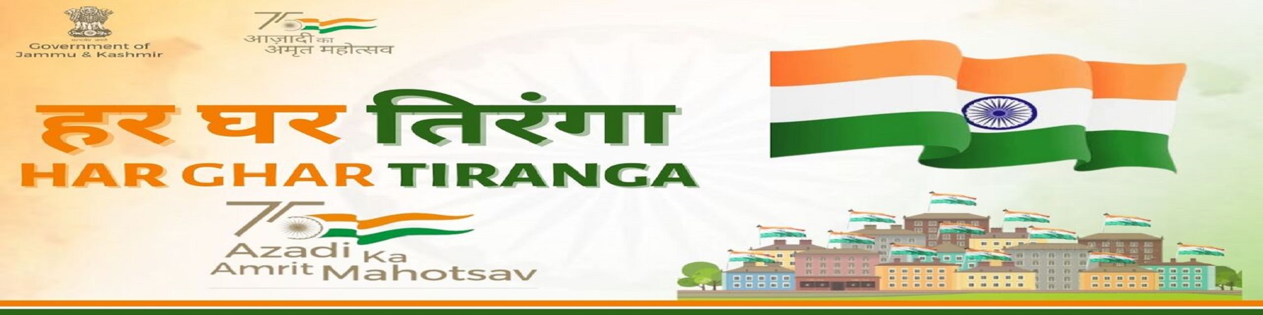 Har Ghar Tiranga